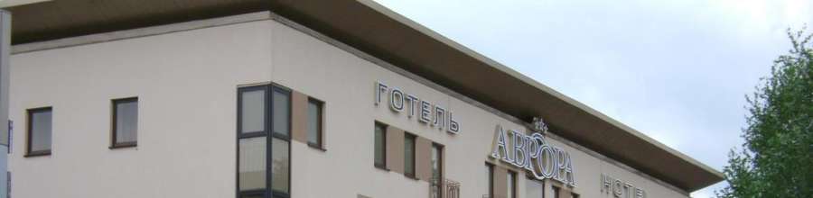 Attention! Hotel Optima Collection Aurora in Kryvyi Rih is closed